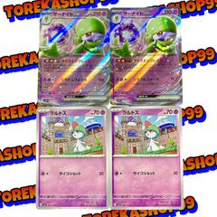 オーリム博士の実験 4枚セット ポケカ オーリム博士の気迫 4枚セット サポート - メルカリ