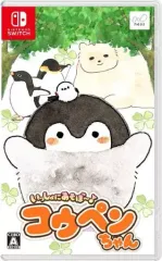 【中古】ニンテンドースイッチソフト いっしょにあそぼ-♪ コウペンちゃん