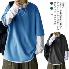 カットソー 重ね着風 M-6L！ Tシャツ メンズ ロンT Uネック ゆったり 薄手 丸首 長袖 プルオーバー 韓国 無地 クルーネック フェイク レイヤード 風 春 夏 秋 冬 カジュアル ブラック#erika1959