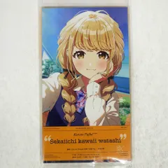 藤田ことね　RR bバージョン　4枚 Yellow Big Bang！ 藤田ことね[品番b]【ヴァイスシュヴァルツ