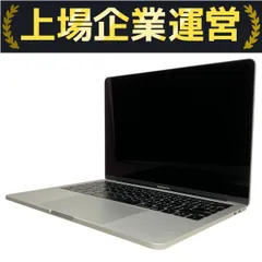 2025年最新】macbook pro 2016 ジャンクの人気アイテム - メルカリ