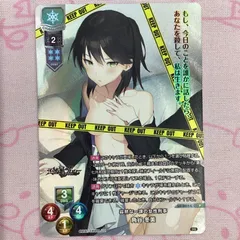リセ 角谷 冬美 プロモ ラッキーカード リセ 角谷 冬美 プロモ ラッキーカード