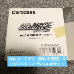 年最新ガンダムバトレイヴの人気アイテム メルカリ