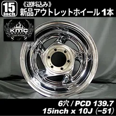 2024年最新】PCD139 6穴の人気アイテム - メルカリ