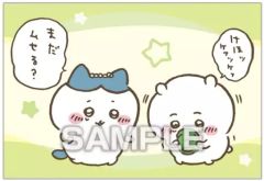 HoneyWorks ハコニワリリィ はのまる こともち ぬいぐるみ 大 - メルカリ