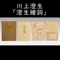 川上澄生 「横浜海岸通之景」　希少画集より、新品高級額装付 川上澄生 「横浜海岸通之景」 希少画集より、新品高級額装付