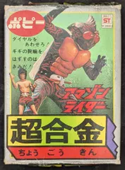 2025年最新】仮面ライダーアマゾン ポピーの人気アイテム - メルカリ