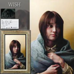 2025年最新】リアリズム写実絵画の人気アイテム - メルカリ