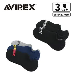 【送料無料】 AVIREX アビレックス 正規品 SOCKS くるぶしソックス 靴下 ロゴプリント スポーツ ストリート カジュアル アメカジ ライセンス製品 3足組 メンズ 25-27cmのサムネイル