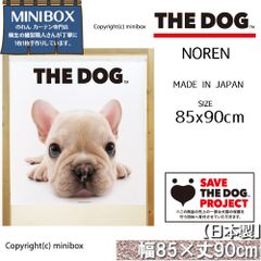 【MINIBOX のれん制作工房 正規販売店】のれん THE_DOG フレンチブルドッグ 幅85×丈90cm【日本製】いぬ 犬 フォト 写真 動物 暖簾 間仕切り 家紋 タペストリー ポスター【匿名配送ネコポス 全国送料無料】