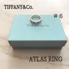 Tiffany＆Co ティファニーリング アトラス #6 ビンテージリング ATLAS RING  6号④