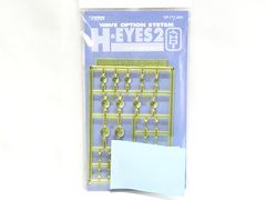WAVE OP-717 H･アイズ2 (イエロー) プラモデル（新品　在庫品）