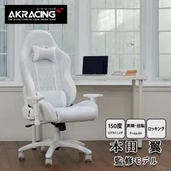 本田翼さん監修モデル AKRacing ゲーミングチェア オフィスチェア [1101]