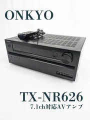 2025年最新】TX_NR626の人気アイテム - メルカリ