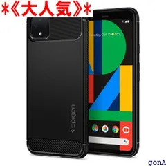 2024年最新】google pixel 3 spigenの人気アイテム - メルカリ