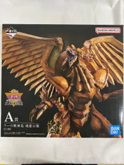 割引クーポン フルコンプ】一番くじ 三幻神顕現 メタリック色紙