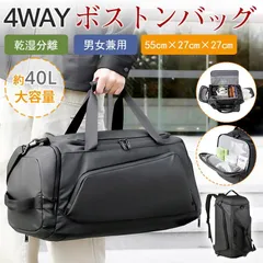 ボストンバッグ 4way 大容量 リュック ショルダーバッグ ジムバッグ キャリーオンバッグ 撥水 シューズ収納 乾湿分離 修学旅行 スポーツ 部活