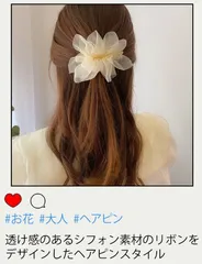 新品未使用フラワーヘアピンショート 花 お洒落 シンプル 韓国 ショートヘア まとめ髪 ヘアアクセ レディース 髪飾り 女性 結婚式 パーティー エレガント ヘアアレンジ ｘ-0027