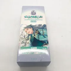 ◎I613【未開封】あんさんぶるスターズ！！ あんスタ 9周年 缶バッジ STORM (ma)