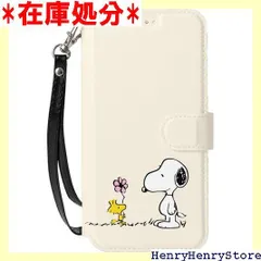 Google pixel ケース スヌーピー 手帳型 キャラクター 可愛い ICカード収納 スタンド機能 耐衝撃 滑り防止 多機能スマホケース 携帯カバー 1 Google pixel 9 2295