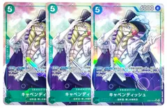 キャベンディッシュSR パラレル　4枚セット キャベンディッシュ 【4枚セット】【SR】【緑】【EB01-012