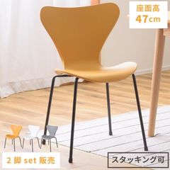 【２脚セット】　ダイニングチェア チェア チェアー 椅子 ホワイト 白 スタッキング おしゃれ 積み重ね シンプル スチール スタイリッシュ ブラック ダイニング リビング
