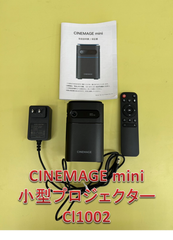 ♪CINEMAGE mini Projector（欠品あり）