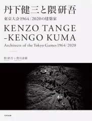 【刻】石元康博　新品未読品　著作直筆サイン入　2004年初版　帯付 2025年最新】石元泰博の人気アイテム - メルカリ