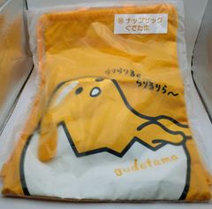 サンリオ ぐでたま ナップサック