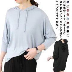 パーカー レディース トップス 長袖 春 ブラウス フード付き 長袖トップス パーカー 薄手  伸縮性 インナー アウター プルオーバートップス ルームウエア 薄手 アウター 大人 春夏秋 ソフト 無#ali522