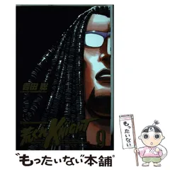 かずよしです　荒くれKNIGHTセット Amazon | アオシマ 1/12 カワサキ ZⅡ改 荒くれKNIGHT 善波七五