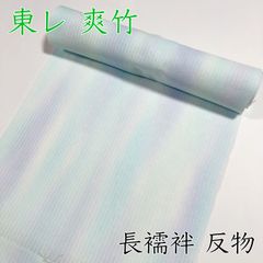 Item thumbnail for item df877d62-b1cf-4710-8327-f40bc635e17d