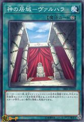 ❗️世界に14枚のみ❗️【psa10】処刑人マキュラ ウルトラレア - メルカリ