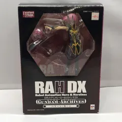 2025年最新】ハマーンカーン フィギュア メガハウスの人気