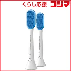 【 新品 未開封 】   ソニッケア 舌磨きブラシヘッド ２Ｐ HX807201 ホワイト 未使用 送料無料のサムネイル