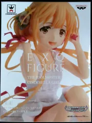 アイドルマスター シンデレラガールズ EXQフィギュア ～双葉杏～ バンプレスト プライズ 2415652383.jpg?1730275636