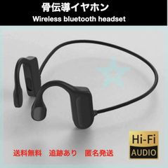 ワイヤレスイヤホン S 赤 骨伝導 Bluetooth 通話 高音質 - メルカリShops