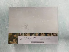 2024年最新】silent ドラマ dvdの人気アイテム - メルカリ