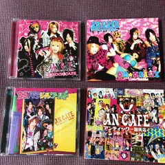 アンティック-珈琲店4点　➀『極魂ROCK CAFE』②「夏恋★夏GAME」③『BBパラレルワールド』　④『アンティック-珈琲店-ベスト』