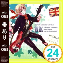 2025年最新】ヘタリア cd イギリスの人気アイテム - メルカリ 2025年最新】ヘタリア cd イギリスの人気アイテム - メルカリ