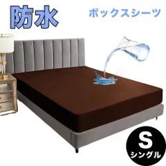 2025年最新】メンエス マットの人気アイテム - メルカリ