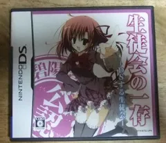 v1296【NINTENDO DS】生徒会の一存 -DSする生徒会-(通常版)☆N