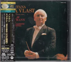[SACD(Hybrid)/Tower]ベドルジハ・スメタナ(1824-1884):連作交響詩「わが祖国」/ヴァーツラフ・ノイマン&チェコ・フィルハーモニー管弦楽団 1982.11.5