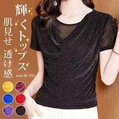 【美品 社交ダンス衣装 レッスン着 20点 SET】ブラウス トップス 20着 美品 社交ダンス衣装 20点 超豪華まとめ売り】ブラウス トップス