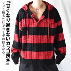 ニット セーター メンズ パーカー ケーブル編み 大きいサイズ オーバーサイズ ビッグシルエット フィンガーホール ハーフボタン ドロップショルダー ボーダー 長袖 ボーダーニット ボーダー柄 ゆったり 春 春服 秋 秋服 レッド ブラック