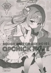 2025年最新】キューピーフラッパーの人気アイテム - メルカリ