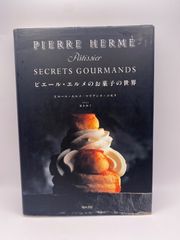 希少・絶版】エスコフィエ フランス料理の真髄 ma cuisine 料理本