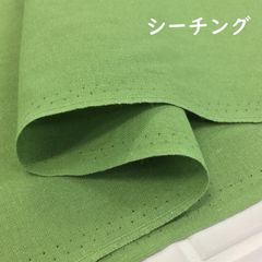 約91cm×50cm 無地  シーチングクロス 6200-609 若葉色 生地 布地 布 ハンドメイド