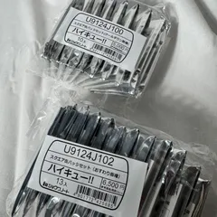 ハイキュー!! スクエア缶バッジ クールダウン+おすわり 2種セット【全種コンプ・セブンネット限定・新品未開封】