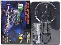 2025年最新】メカニカルコレクション 999の人気アイテム - メルカリ